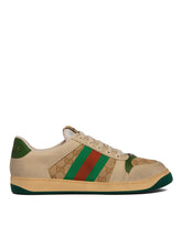 Multicolor Screener Sneakers - Men's shoes | PLP | Antonia