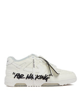 White Out Of Office For Walking Sneakers - OFF-WHITE MEN | PLP | Antonia